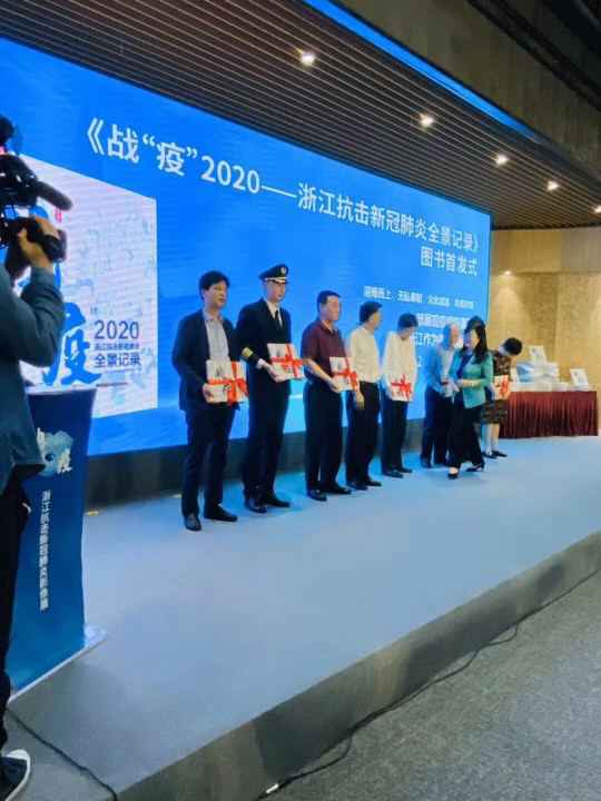 开云手机官方端网站登录入口-开云(中国)《战疫》